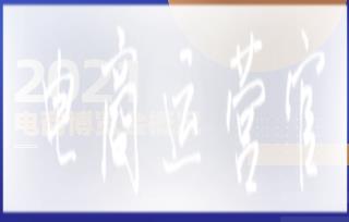 2023年中國(guó)國(guó)際電子商務(wù)博覽會(huì)暨數(shù)字貿(mào)易博覽會(huì)即將開幕-構(gòu)建新經(jīng)濟(jì)格局